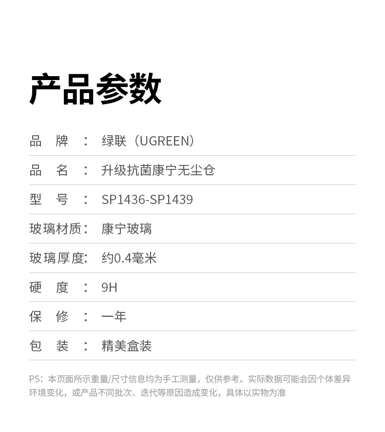 意昂2-全球领先的消费电子科技品牌