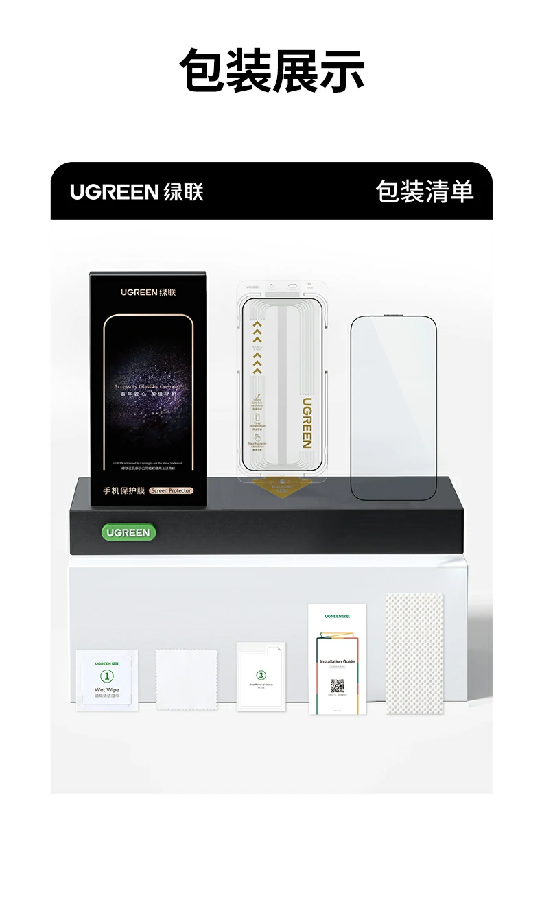 意昂2-全球领先的消费电子科技品牌