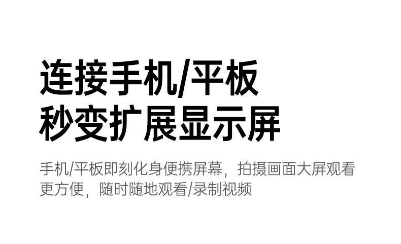 意昂2-全球领先的消费电子科技品牌