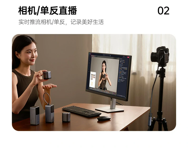 意昂2-全球领先的消费电子科技品牌