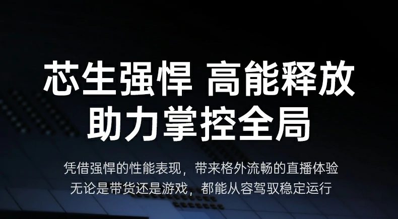 意昂2-全球领先的消费电子科技品牌