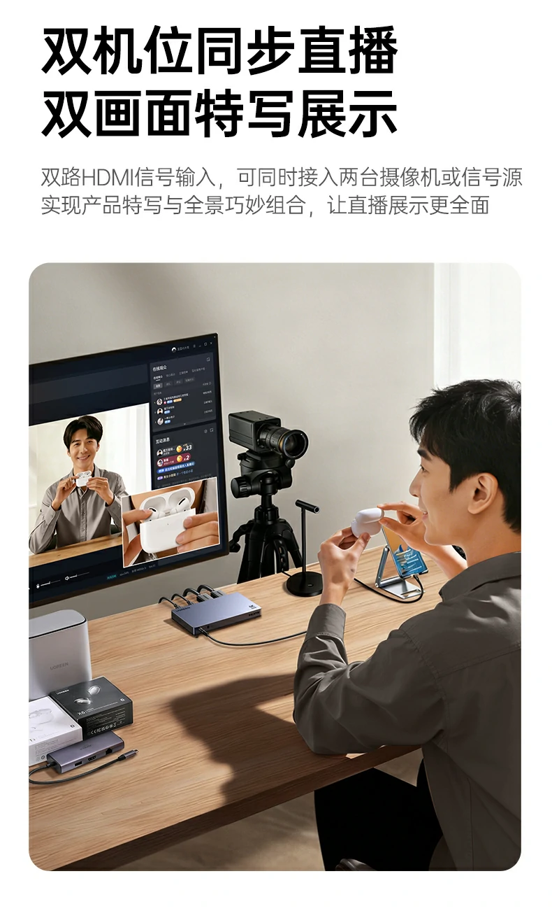 意昂2-全球领先的消费电子科技品牌