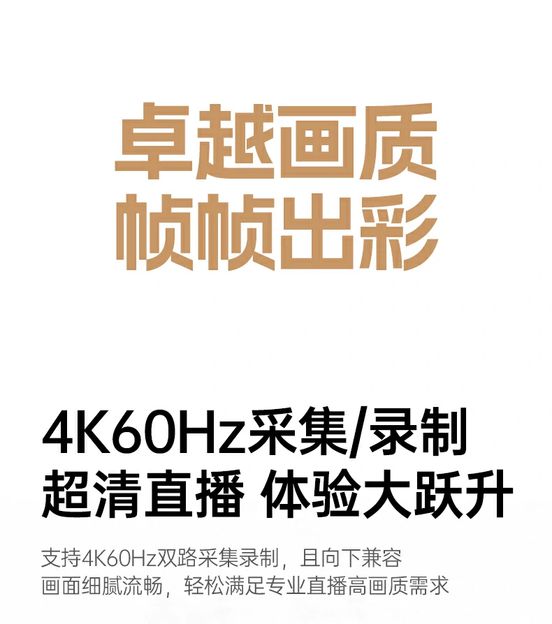 意昂2-全球领先的消费电子科技品牌