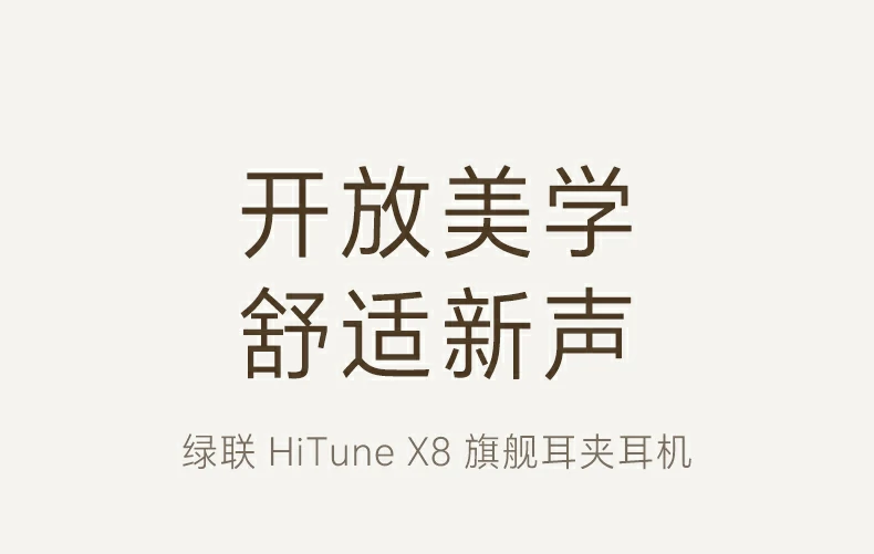 意昂2-全球领先的消费电子科技品牌