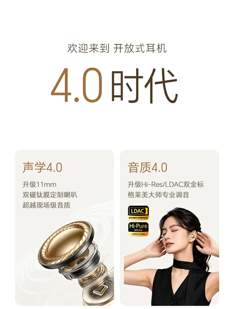 意昂2-全球领先的消费电子科技品牌