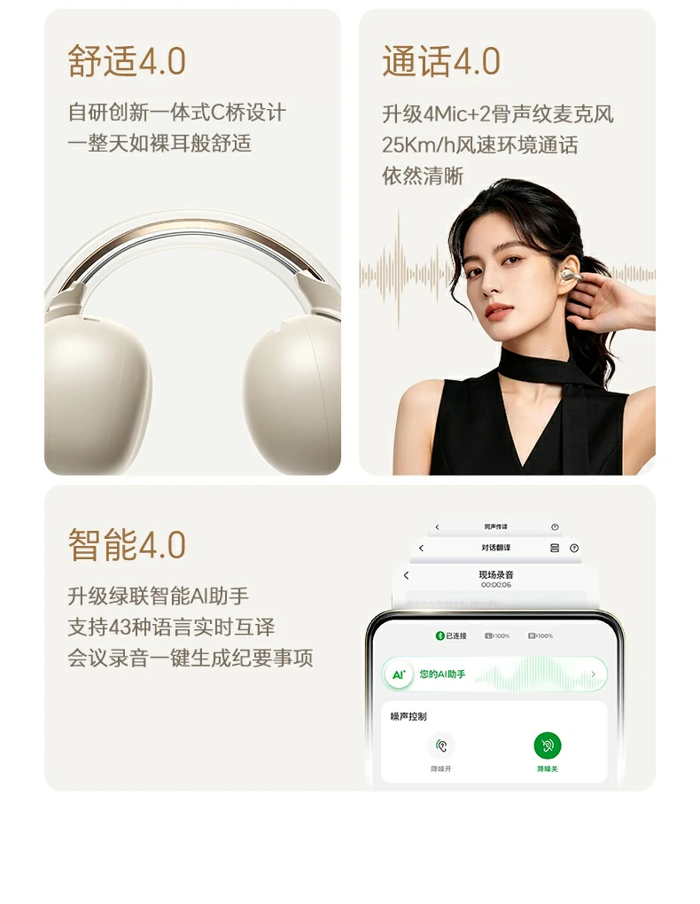 意昂2-全球领先的消费电子科技品牌