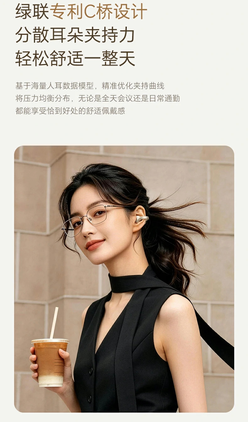 意昂2-全球领先的消费电子科技品牌