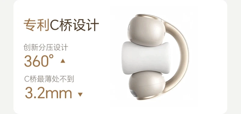 意昂2-全球领先的消费电子科技品牌