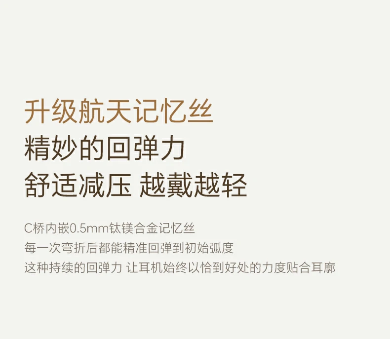 意昂2-全球领先的消费电子科技品牌