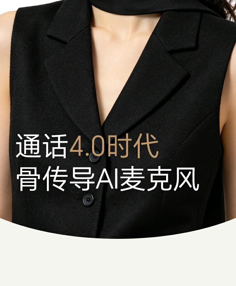 意昂2-全球领先的消费电子科技品牌