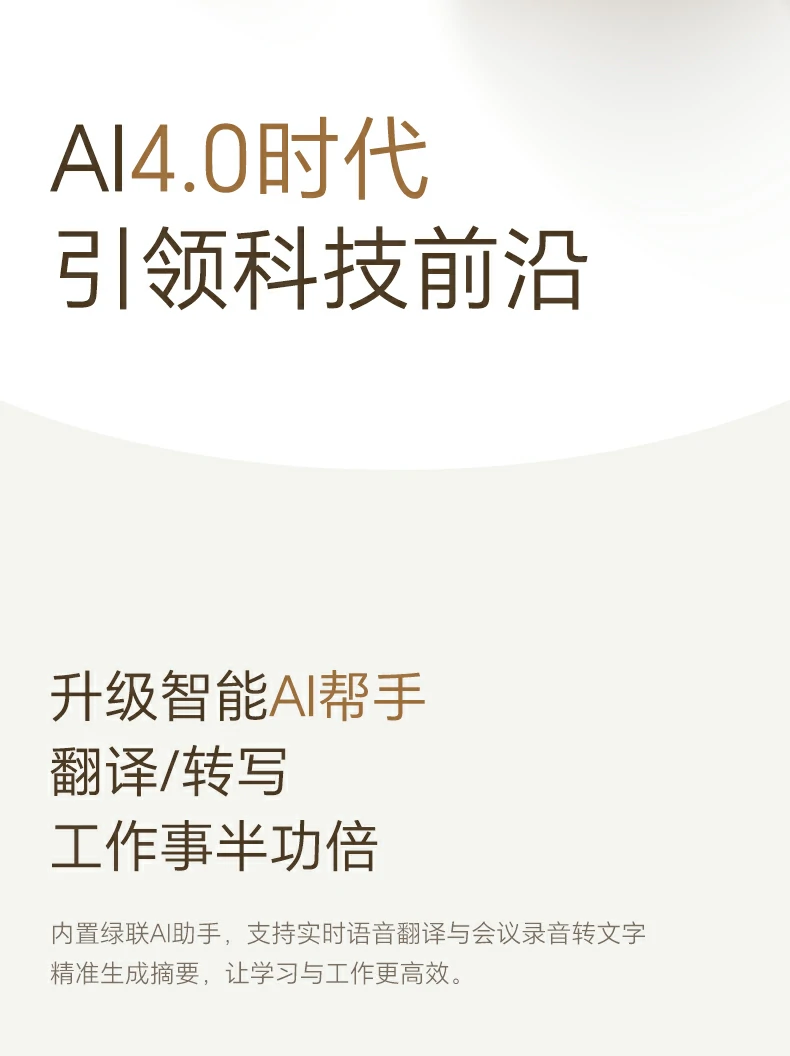 意昂2-全球领先的消费电子科技品牌