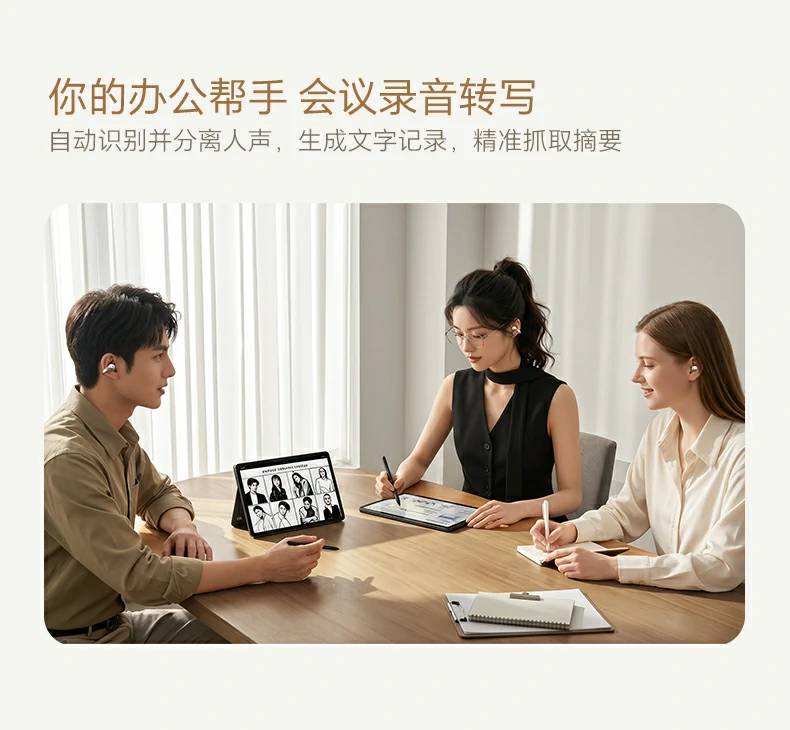 意昂2-全球领先的消费电子科技品牌