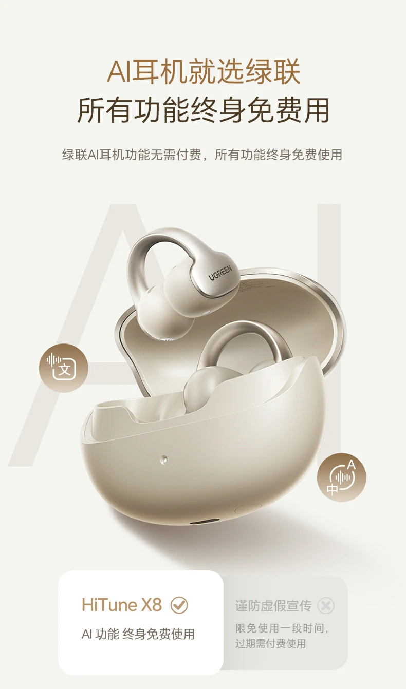 意昂2-全球领先的消费电子科技品牌