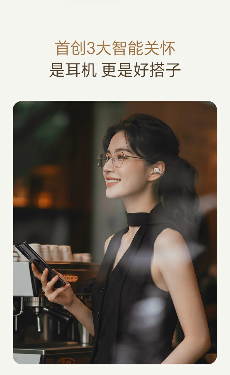 意昂2-全球领先的消费电子科技品牌