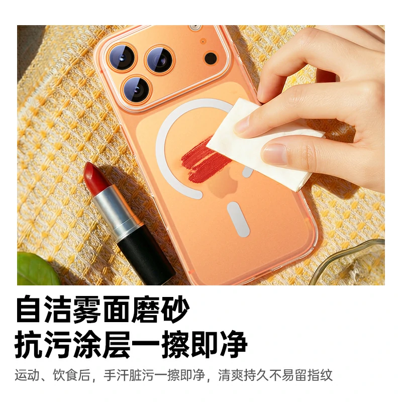 意昂2适用iPhone17磨砂磁吸手机保护壳