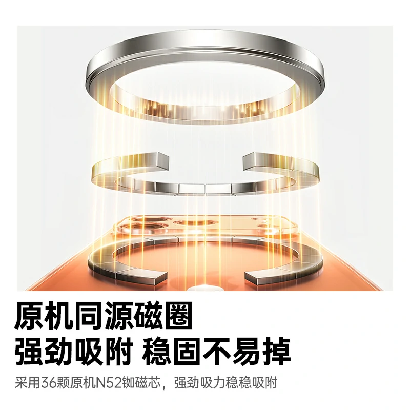 意昂2适用iPhone17磨砂磁吸手机保护壳