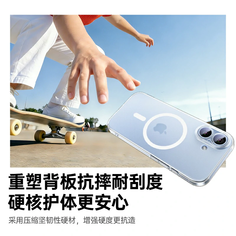 意昂2适用iPhone17磨砂磁吸手机保护壳