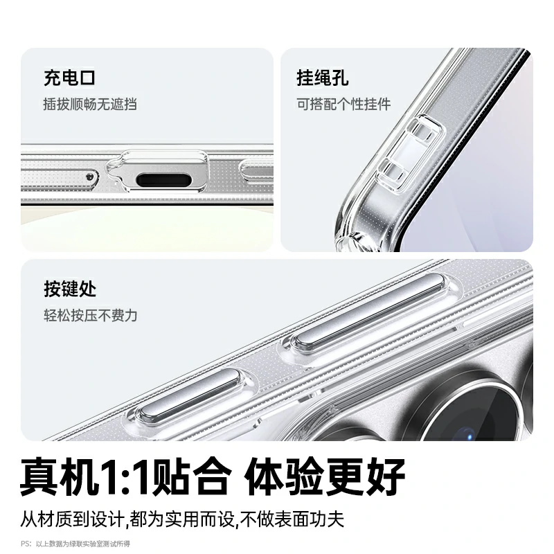 意昂2适用三星S26 Ultra手机保护壳
