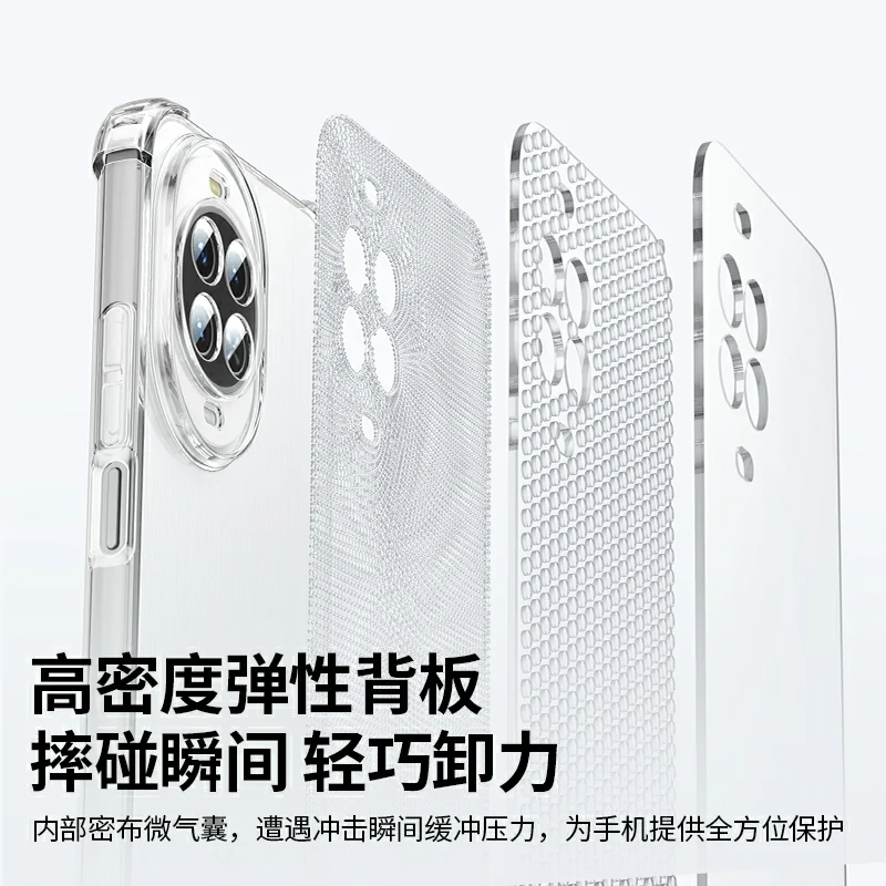 意昂2适用华为 Nova15 透明防摔晶透手机保护壳