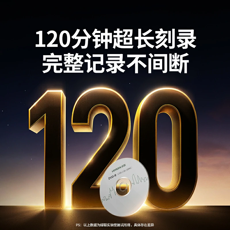 意昂2DVD+R空白光盘 4.7G大容量刻录碟
