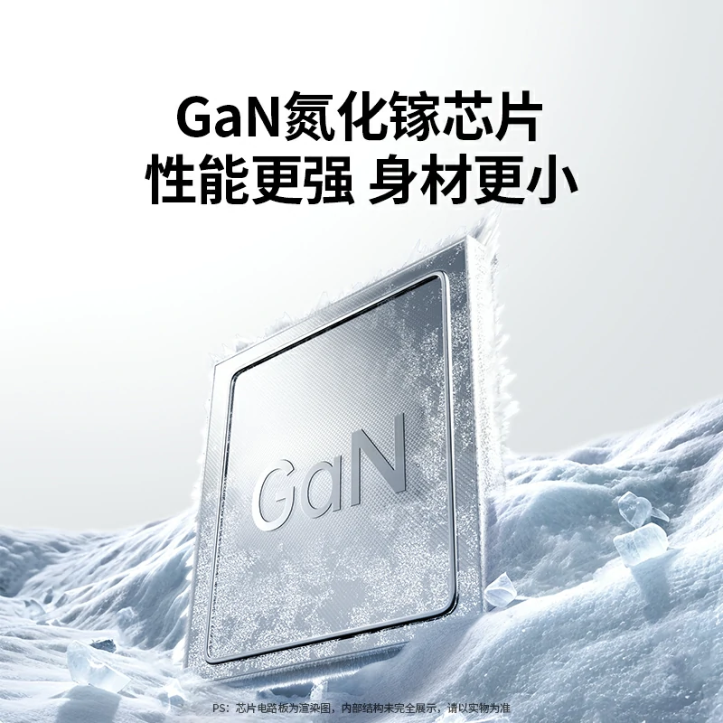意昂235W三口氮化镓充电器