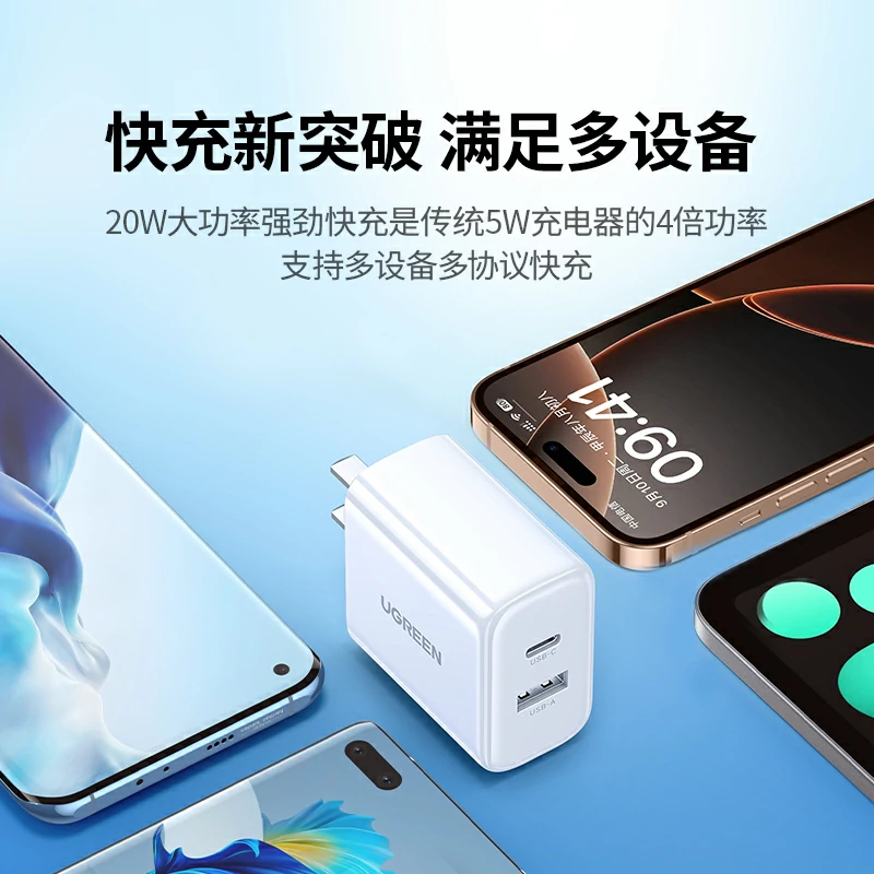 意昂220W双口充电器 1A1C快充