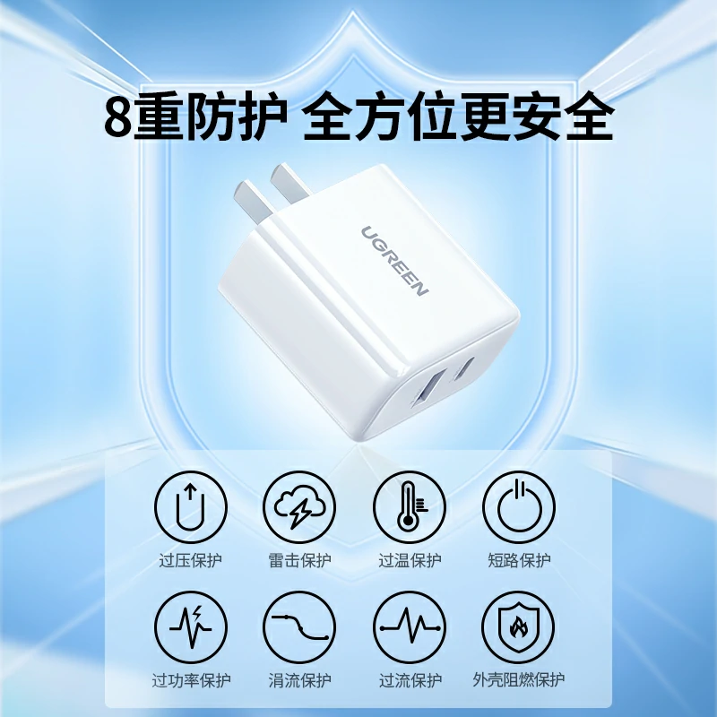 意昂220W双口充电器 1A1C快充