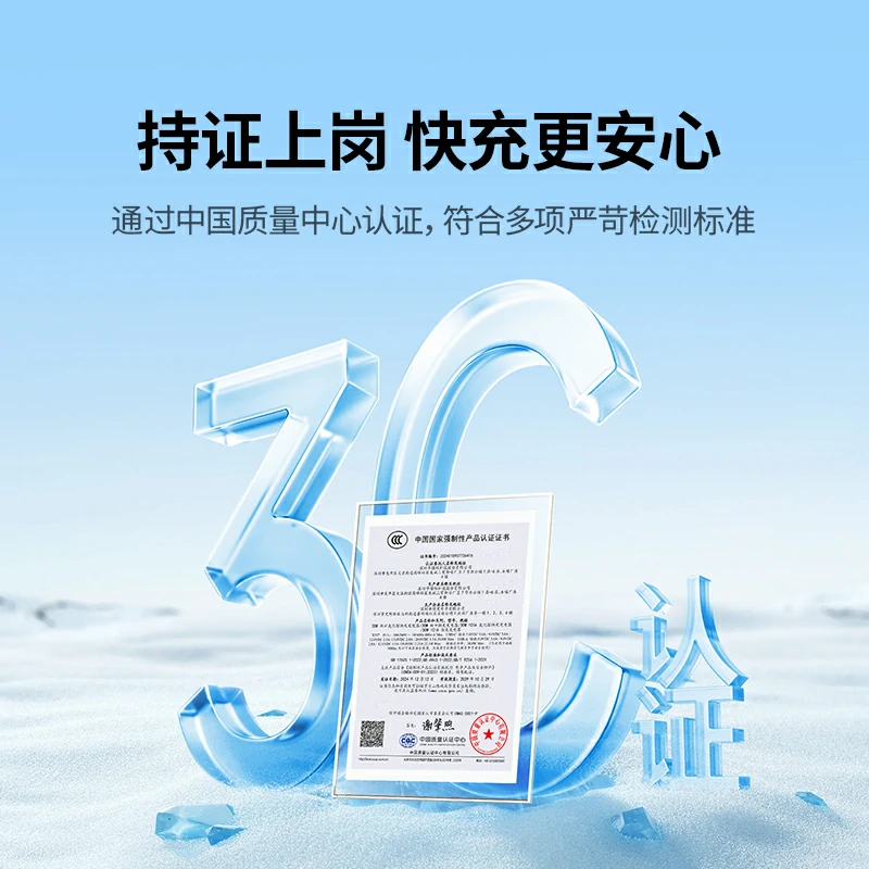 意昂230W双口快充氮化镓充电器