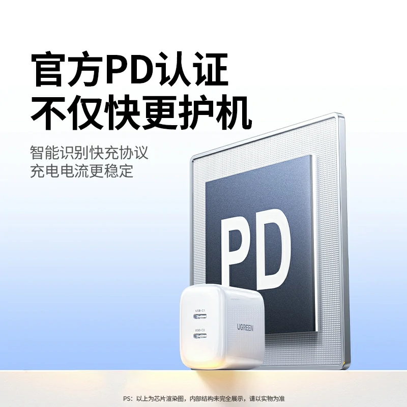 意昂245W双口Type快充氮化镓充电器