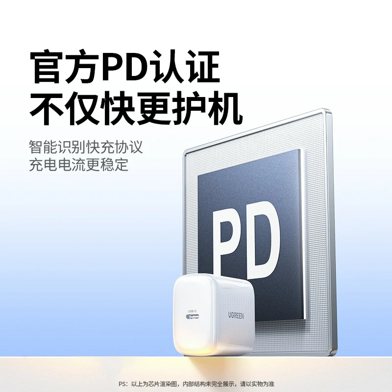 意昂245W氮化镓充电器 苹果17专用