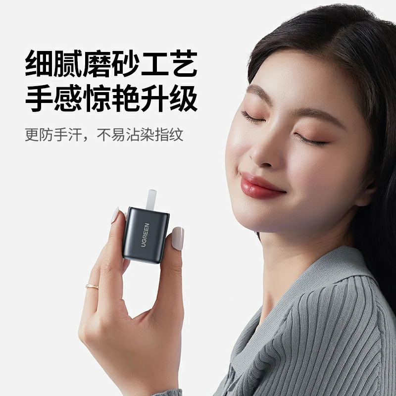 意昂2 冰速充 30W快充氮化镓充电器