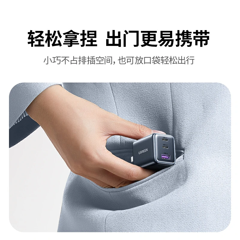 意昂2 冰速充 30W快充氮化镓充电器