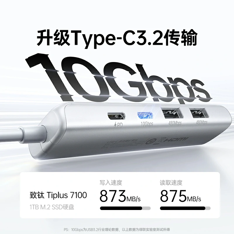 意昂2银白色Type-C五合一多功能拓展坞