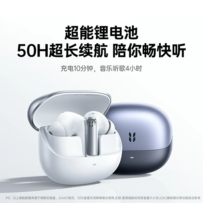 意昂2HiTune T8入耳式主动降噪蓝牙耳机
