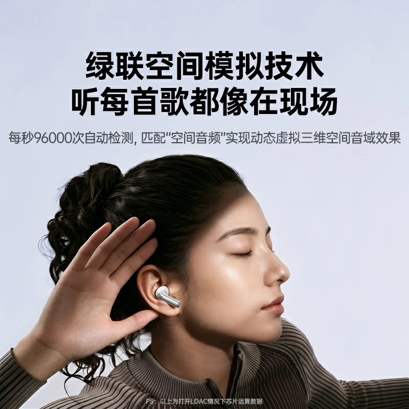 意昂2HiTune T8入耳式主动降噪蓝牙耳机