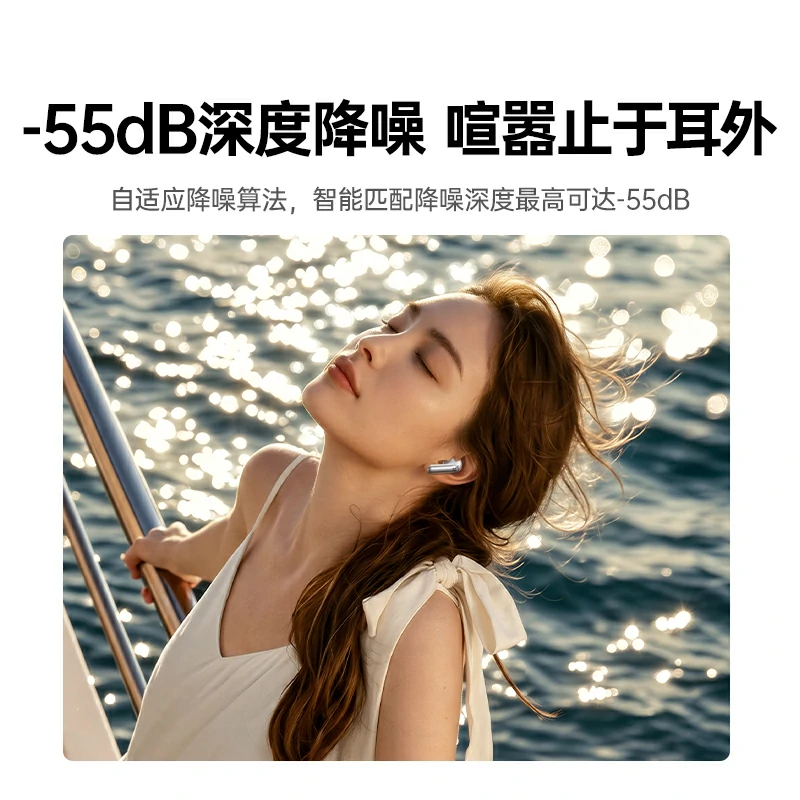 意昂2HiTune T8入耳式主动降噪蓝牙耳机
