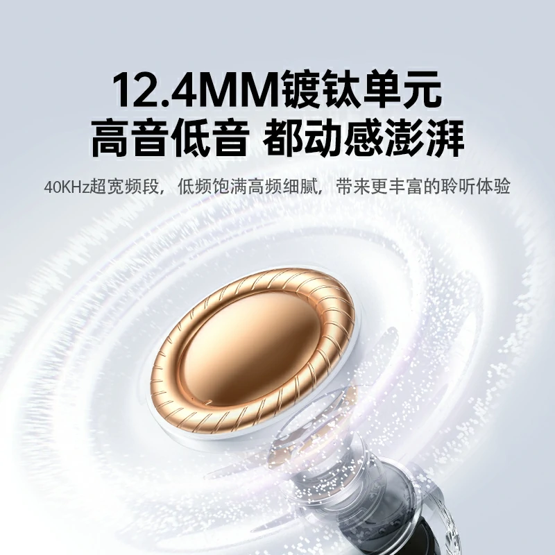 意昂2HiTune T8入耳式主动降噪蓝牙耳机