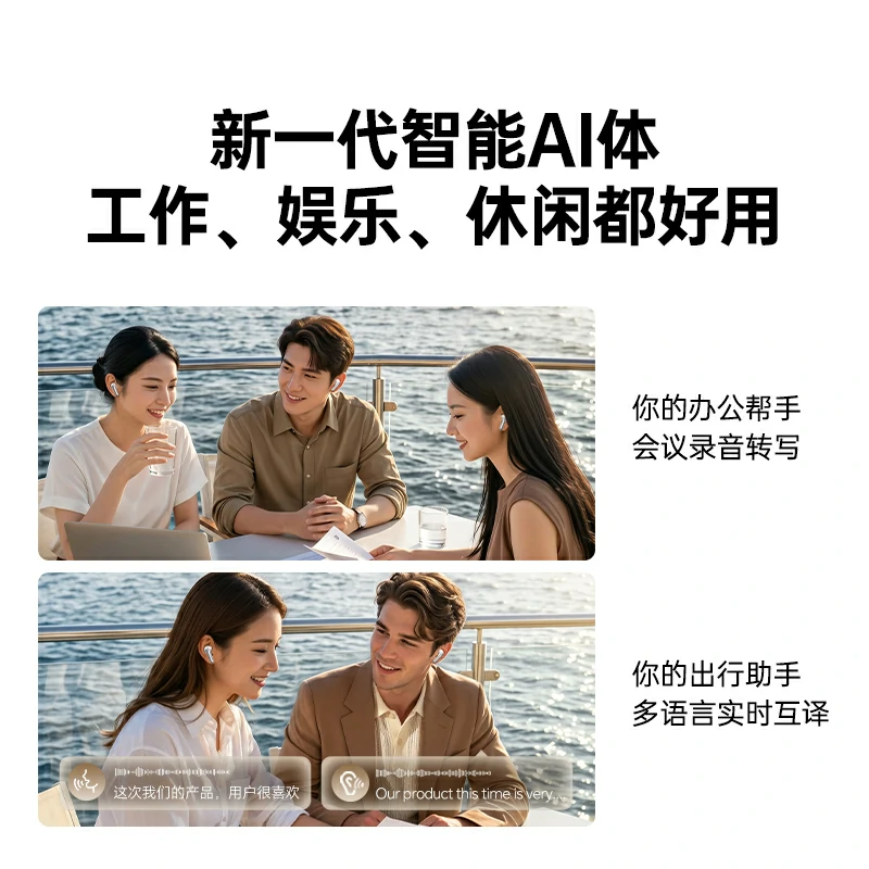 意昂2HiTune T8入耳式主动降噪蓝牙耳机