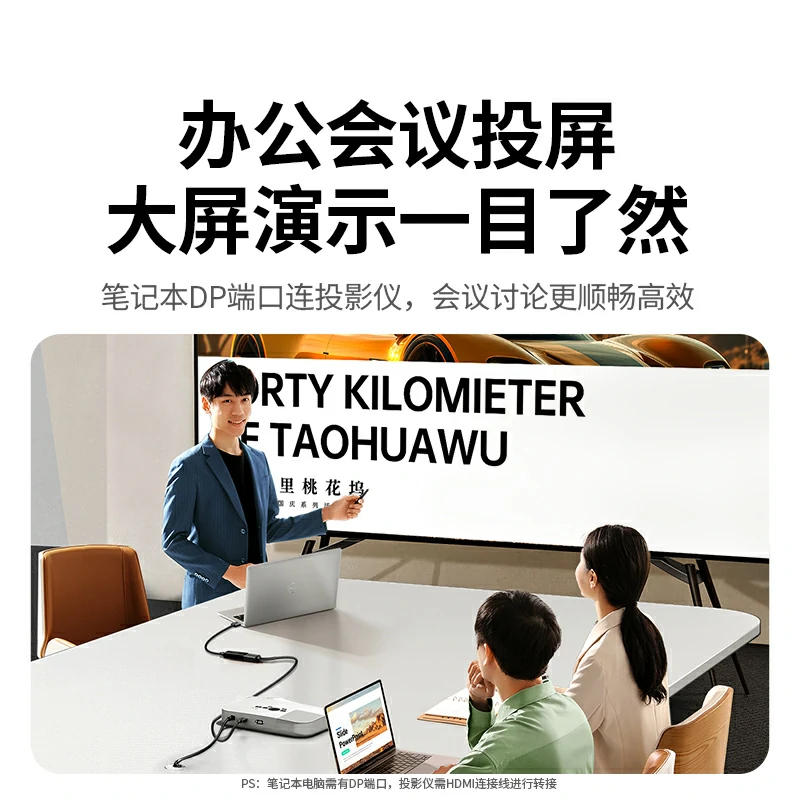 意昂2DP转HDMI转接头4K高清