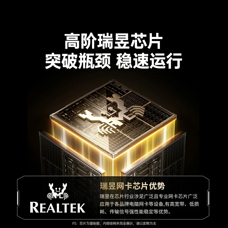 意昂2PCI-e转10G 有线万兆网卡