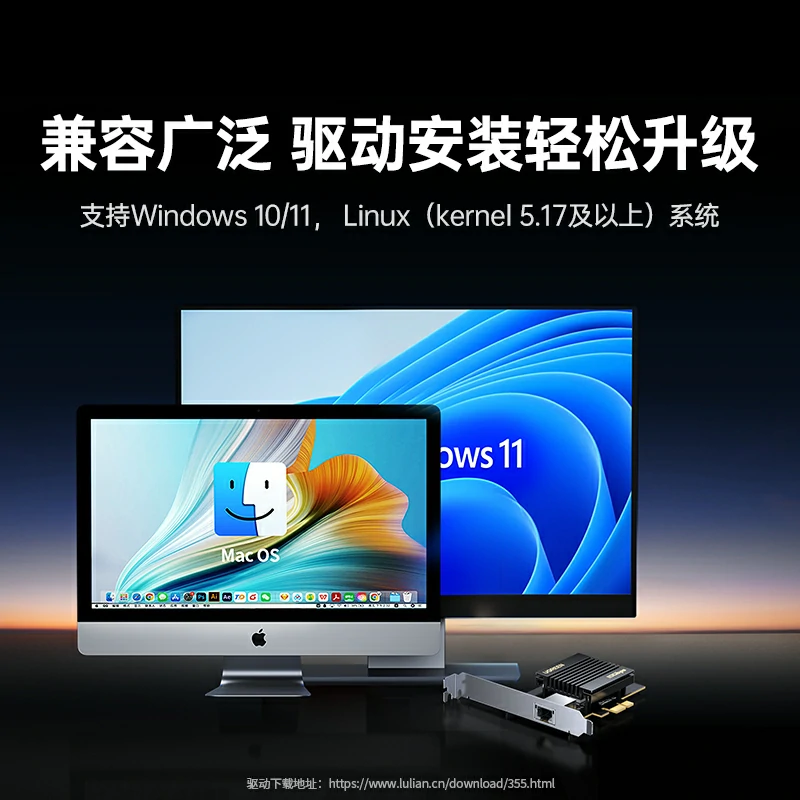 意昂2PCI-e转10G 有线万兆网卡
