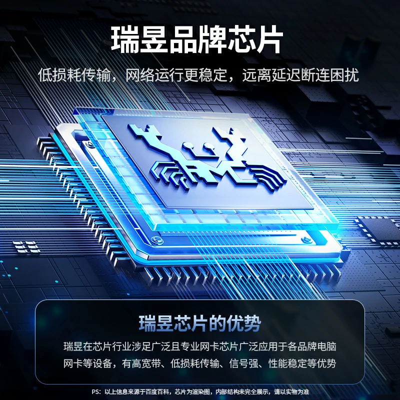 意昂2PCI-e转RJ45 2.5G网卡 电竞游戏网卡