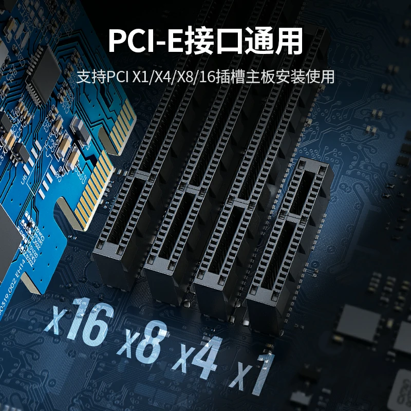 意昂2PCI-e转RJ45 2.5G网卡 电竞游戏网卡