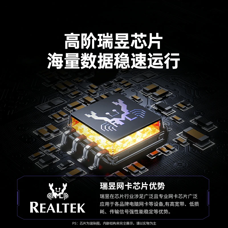 意昂2PCI-e转RJ45 5G有线网卡 瑞昱芯片
