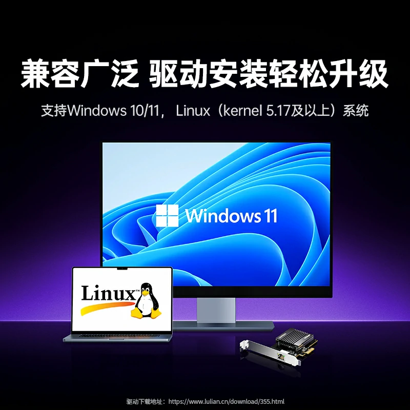 意昂2PCI-e转RJ45 5G有线网卡 瑞昱芯片