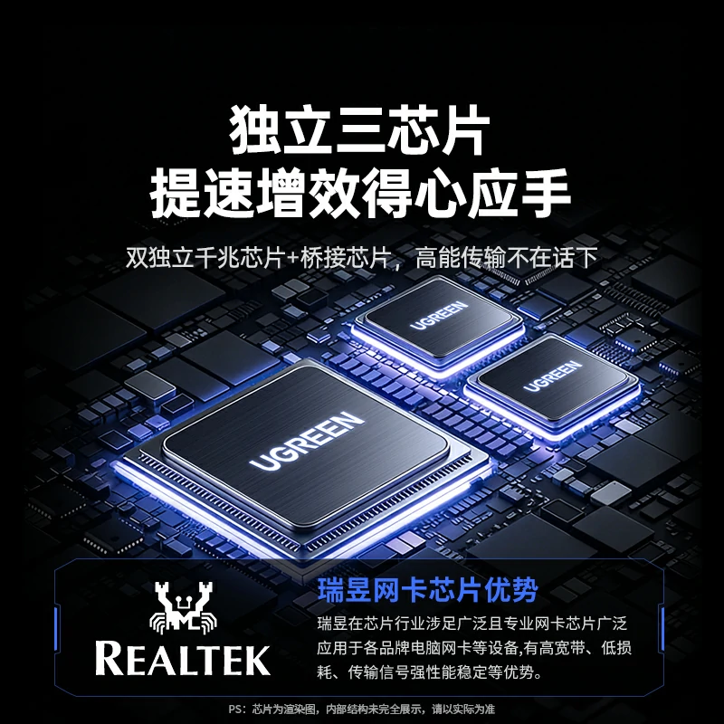 意昂2PCI-e转双千兆有线网卡 独立三芯片