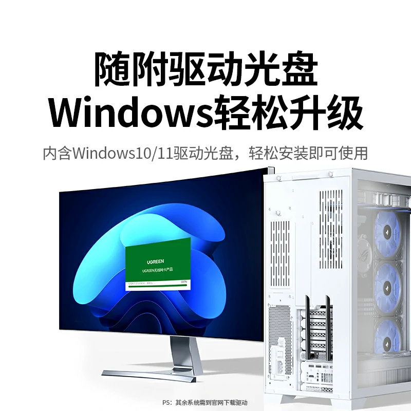 意昂2AX900 WiFi6+蓝牙5.4 双频PCI-e无线网卡