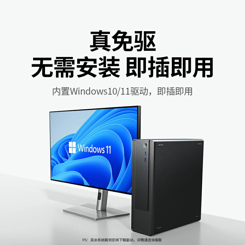 意昂2PCIe转AC1300无线网卡