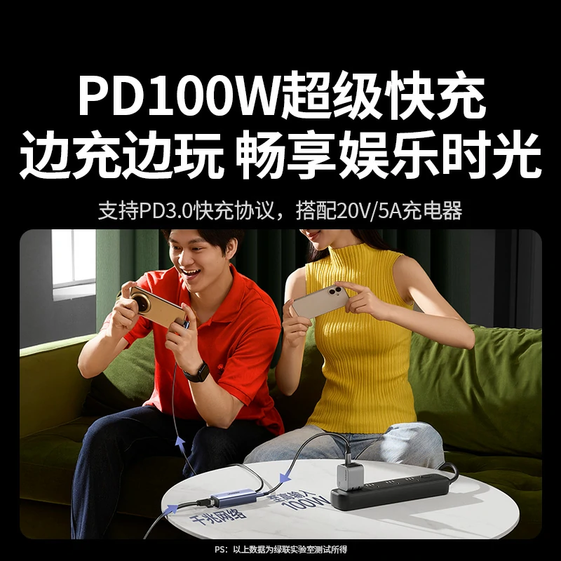 意昂2Type-C转千兆网卡 弯头款 PD100W快充