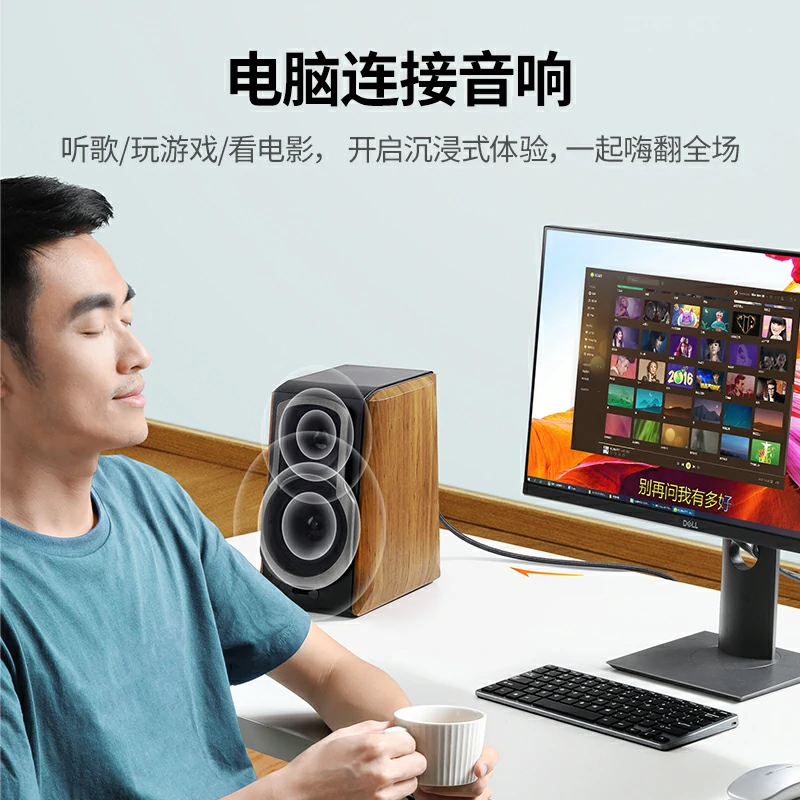 意昂23.5转卡侬公音频线 高保真抗干扰编织线
